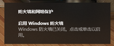Win10關閉Windows