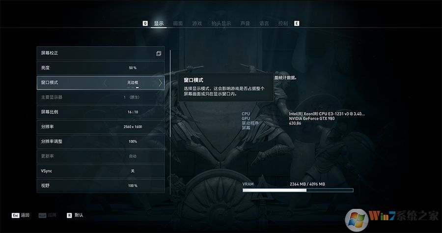 玩游戲無邊框窗口化和獨占全屏的區別是什么哪個更好？