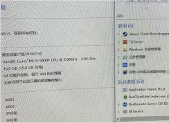 Win10系統解決絕地求生CPU占用100%新方法