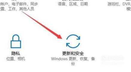Win10你的設備中缺少重要的安全和質量修復解決方法