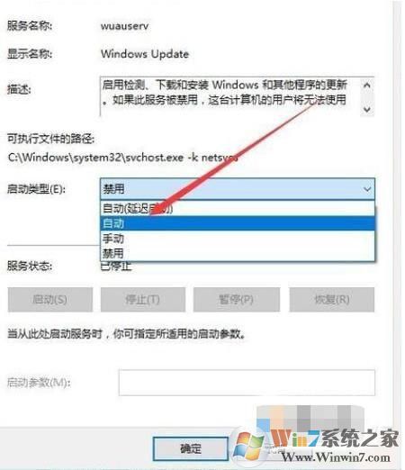 Win10你的設備中缺少重要的安全和質量修復解決方法