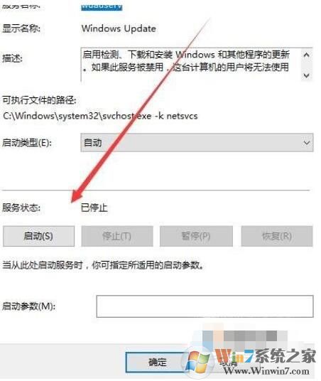 Win10你的設備中缺少重要的安全和質量修復解決方法