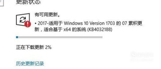 Win10你的設備中缺少重要的安全和質量修復解決方法
