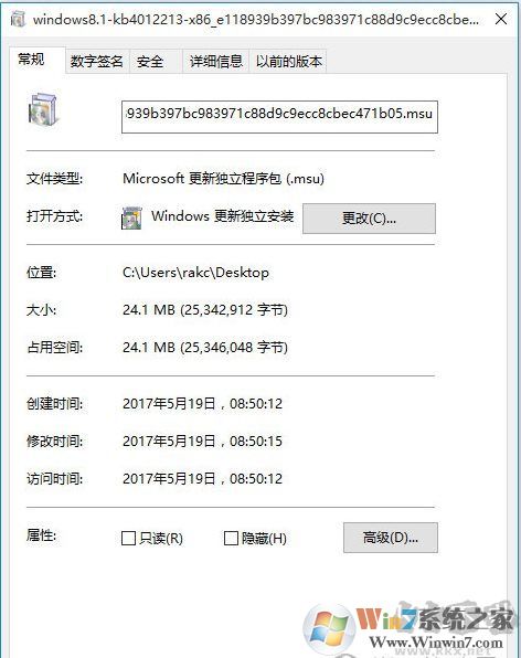KB4012213(Win8.1永恒之藍勒索病毒補丁)