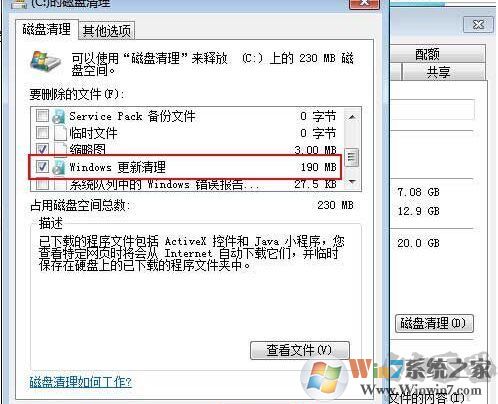 kb2852386(WinSxS更新清理補丁)