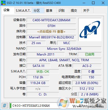 SSDZ(固態硬盤檢測工具)最新漢化版