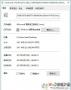 kb4012213下載(Win8.1永恒之藍勒索病毒免疫補丁)