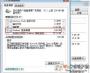 kb2852386下載(Win7 WinSxS更新清理補丁)64位+32位