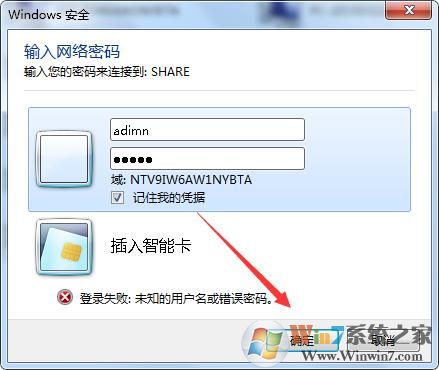 Win7打印時文檔被掛起怎么解決？文檔被掛起解決教程