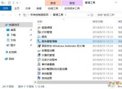 Server服務器系統IE瀏覽器打不開網頁解決方法