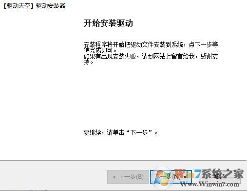 M5100驅動下載_奔圖打印機m5100驅動綠色版