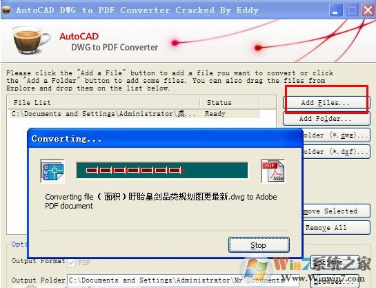 cad轉pdf工具下載_AutoCAD DWG to PDF Converter破解版