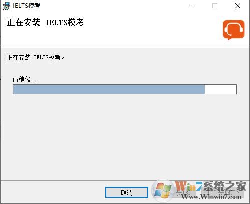 小站雅思下載_雅思模考Windows版(英語(yǔ)學(xué)習(xí)軟件)