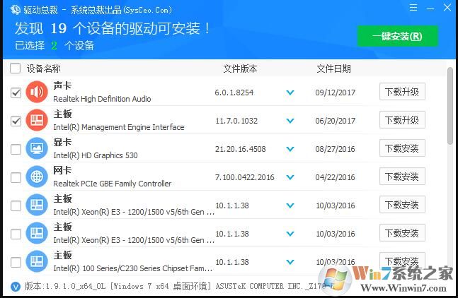 萬能無線網卡驅動下載2024|無線網卡萬能驅動包 2024.1
