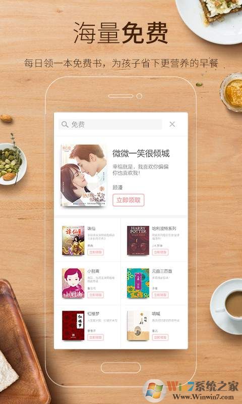 多看閱讀(電子圖書閱讀)APP VIP安卓版