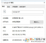 計算機丟失mplugin.dll下載_mplugin.dll官方原版