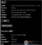 KB4562830補丁下載(Win10 20H1升級20H2升級包)