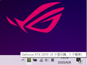 Win10如何提高顯卡性能?Win10獨顯性能全開設置方法