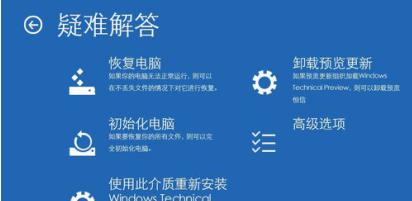 Win10系統0xc0000098錯誤解決方法