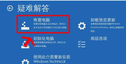 Win10系統0xc0000098錯誤解決方法