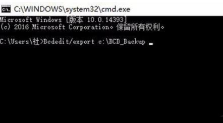 Win10系統0xc0000098錯誤解決方法