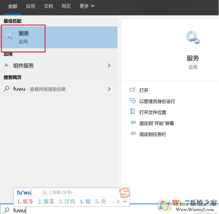 Win10睡眠失效變成關機解決方法