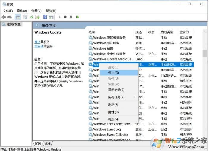 Win10睡眠失效變成關機解決方法
