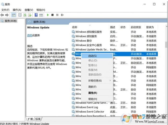 Win10睡眠失效變成關機解決方法