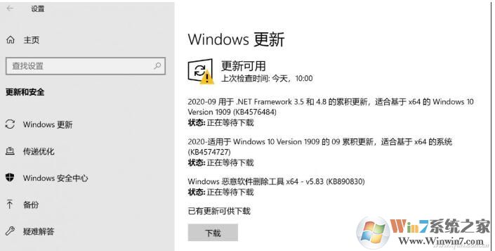 Win10睡眠失效變成關機解決方法