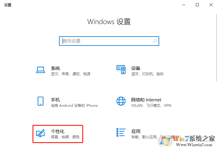 Win10系統(tǒng)怎么設(shè)置開(kāi)機(jī)音樂(lè)？