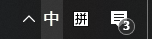 Win10系統右下角時間不見了怎么辦？Win10時間不見解決方法