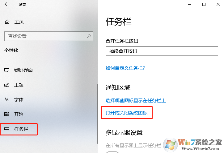 Win10系統右下角時間不見了怎么辦？Win10時間不見解決方法
