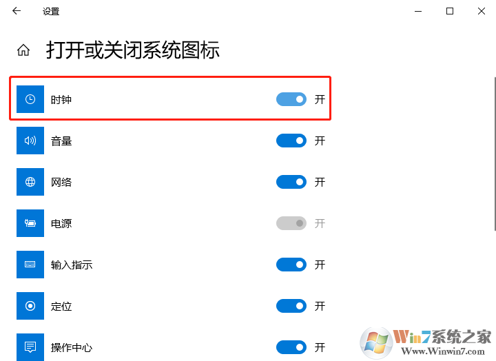 Win10系統右下角時間不見了怎么辦？Win10時間不見解決方法
