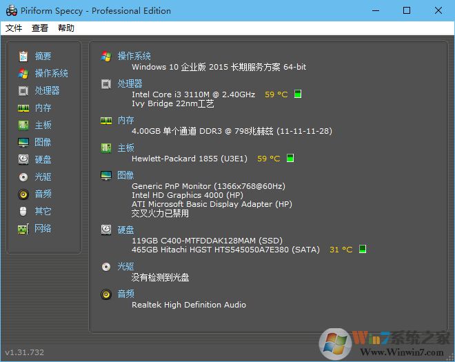 speccy Pro中文版下載|speccy硬件檢測工具 v1.3.1綠色專業版