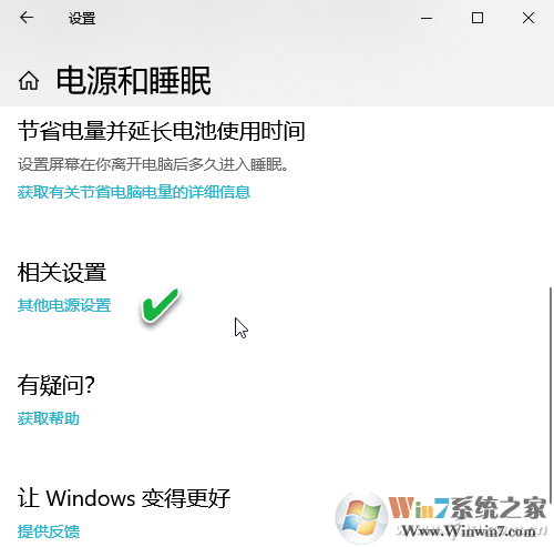 Win10無法關機怎么辦？Win10關機關不了異常的解決方法