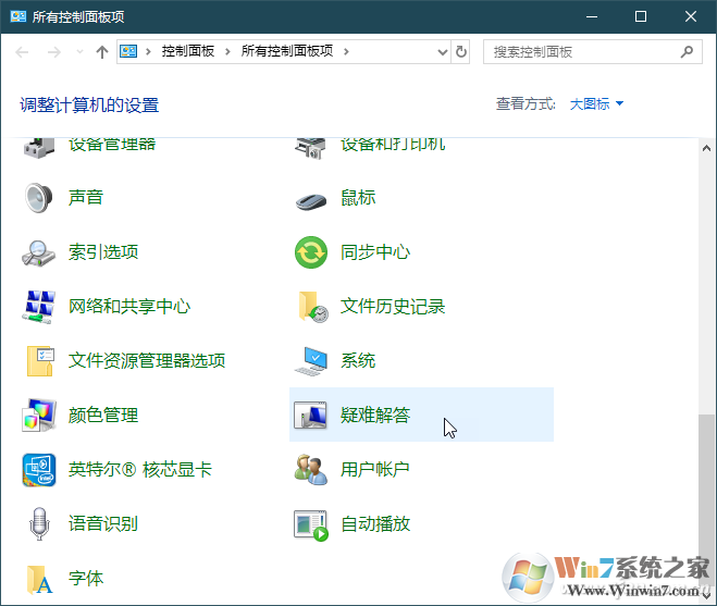 Win10無法關機怎么辦？Win10關機關不了異常的解決方法