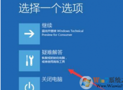 Win10電腦開機一直黑屏轉圈啟動不了怎么解決