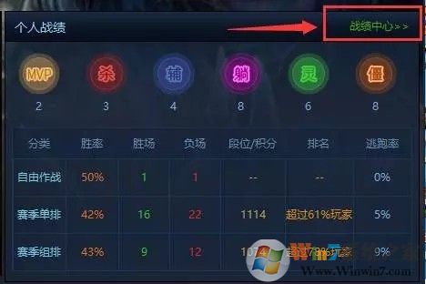 09對戰平臺下載