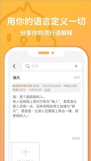 小雞詞典下載_小雞詞典app安卓版