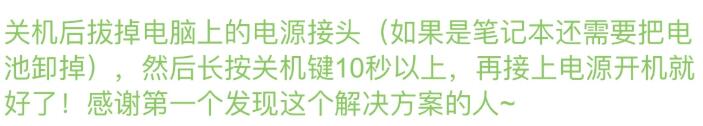 Win10更新后藍牙出現問題無法使用的解決方法