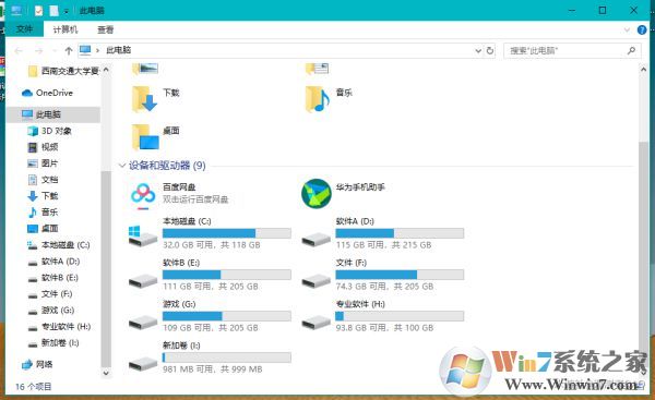 Win10《原神》截圖和照片保存位置在哪？