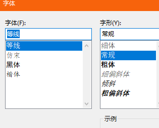 Win10系統(tǒng)怎么隱藏不使用的字體？Win10隱藏字體方法