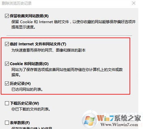 Win10系統IE瀏覽器經常卡死、假死的解決方法