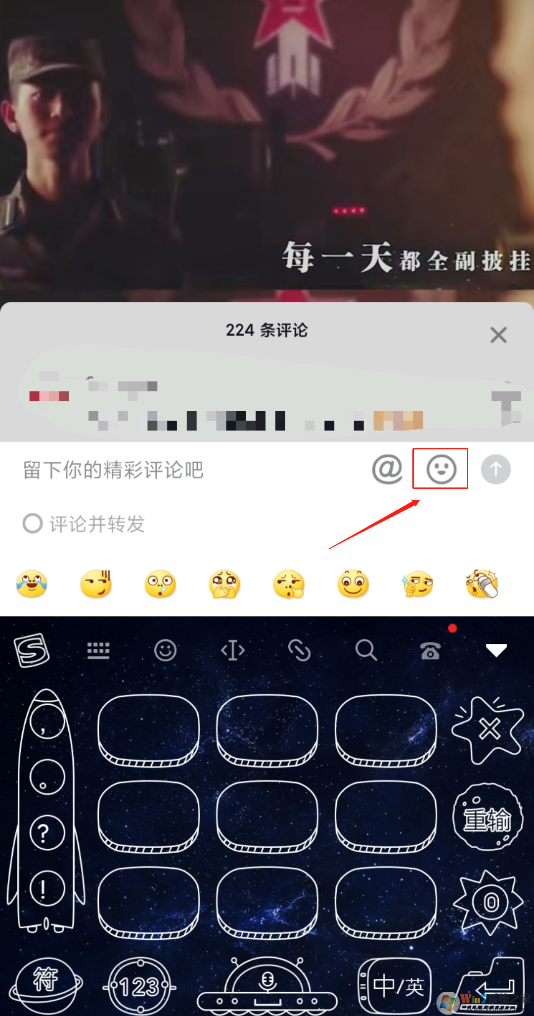 抖音評論怎么發圖片?抖音評論發圖片方法教程
