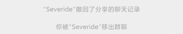 微信再次迎來更新！新增群直播、群聊天記錄分享等四項功能！