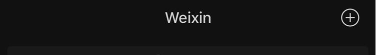 微信發布新版悄悄更名,WeChat更名為Weixin