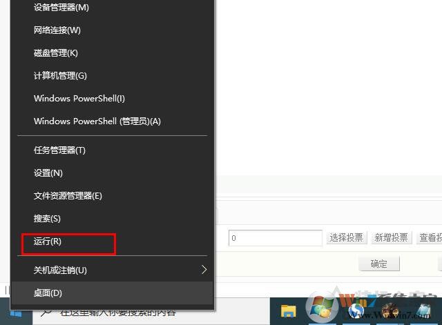 Win10C盤文件無法更改寫入刪除沒有權限解決方法