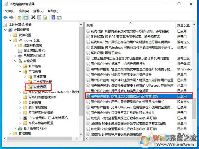 Win10C盤文件無法更改寫入刪除沒有權限解決方法