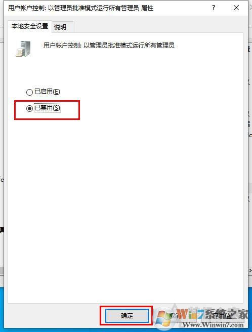 Win10C盤文件無法更改寫入刪除沒有權限解決方法