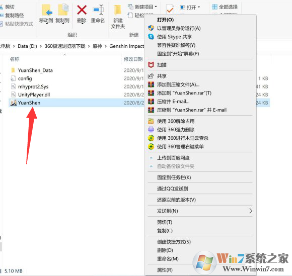 win10系統打不開原神怎么辦？win10系統打不開原神解決方法